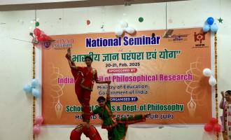 Yoga National Seminar Feb-2025